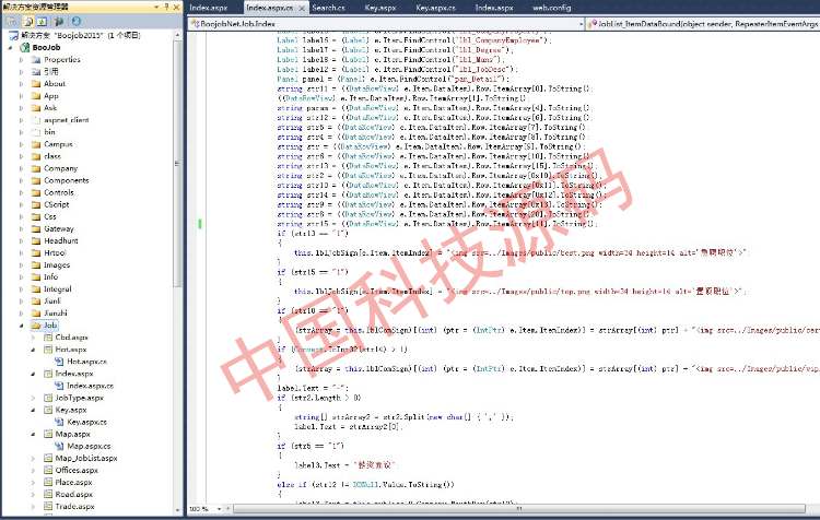 asp.net c#大型人才招聘系统源码带手机WAP版免费安装