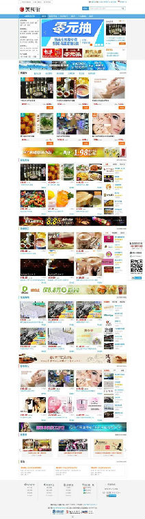 方维O2O生活服务系统V2.92蓝色高端宽屏版++官方WAP手机触屏版+App手机客户端