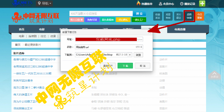 苹果CMS 8X超酷七彩炫模板