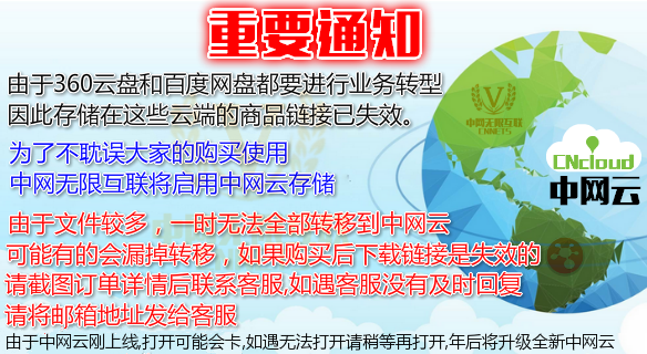 苹果CMS 8X超酷七彩炫模板