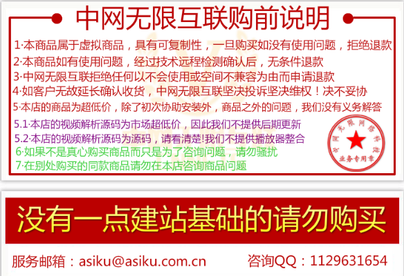 苹果CMS 8X超酷七彩炫模板