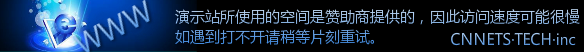 苹果CMS 8X超酷七彩炫模板