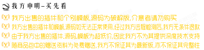 苹果CMS 8X超酷七彩炫模板