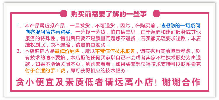 [织梦Dedecms]织梦黑色化妆品网站源码 化妆品网站模板整站