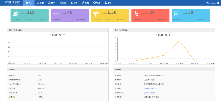 【开源】H5游戏平台源码,溪谷软件H5平台系统v3.0完美支持联运推广一站式解决方案