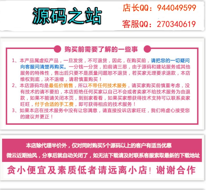 手机视频直播 APP系统开发 映客花椒类型 直播源码