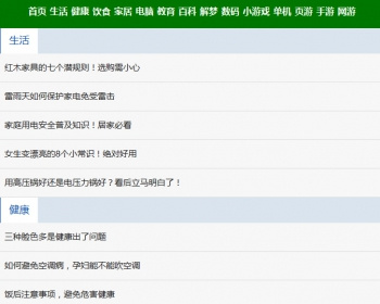 动易cms sw6.8手机版支持acc和sql数据库