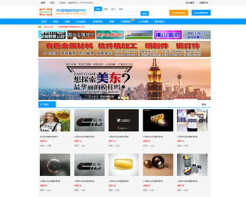 php供求商家信息发布源码