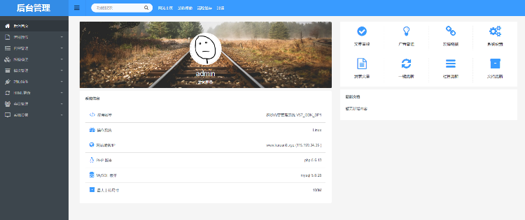 QQ技术导航网(美化无误版)