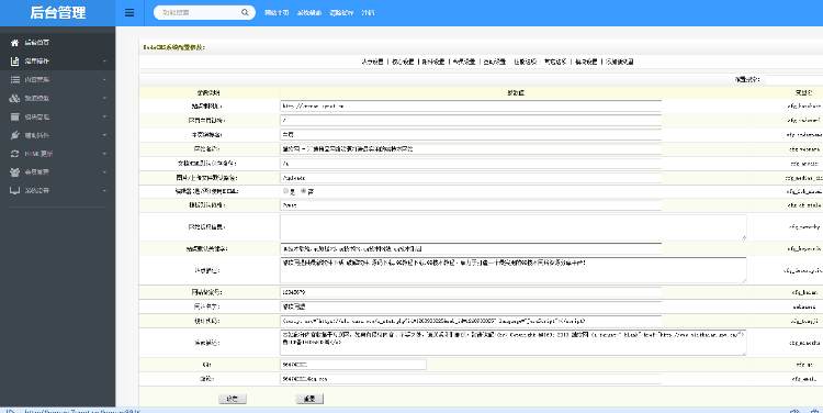 QQ技术导航网(美化无误版)