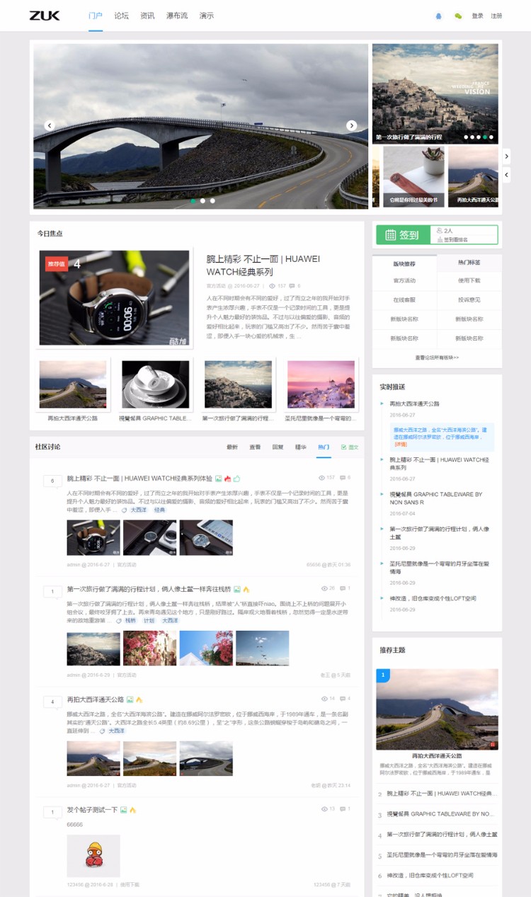 discuz模版Xc_摄影图片社区GBKDZ模版商业完整版
