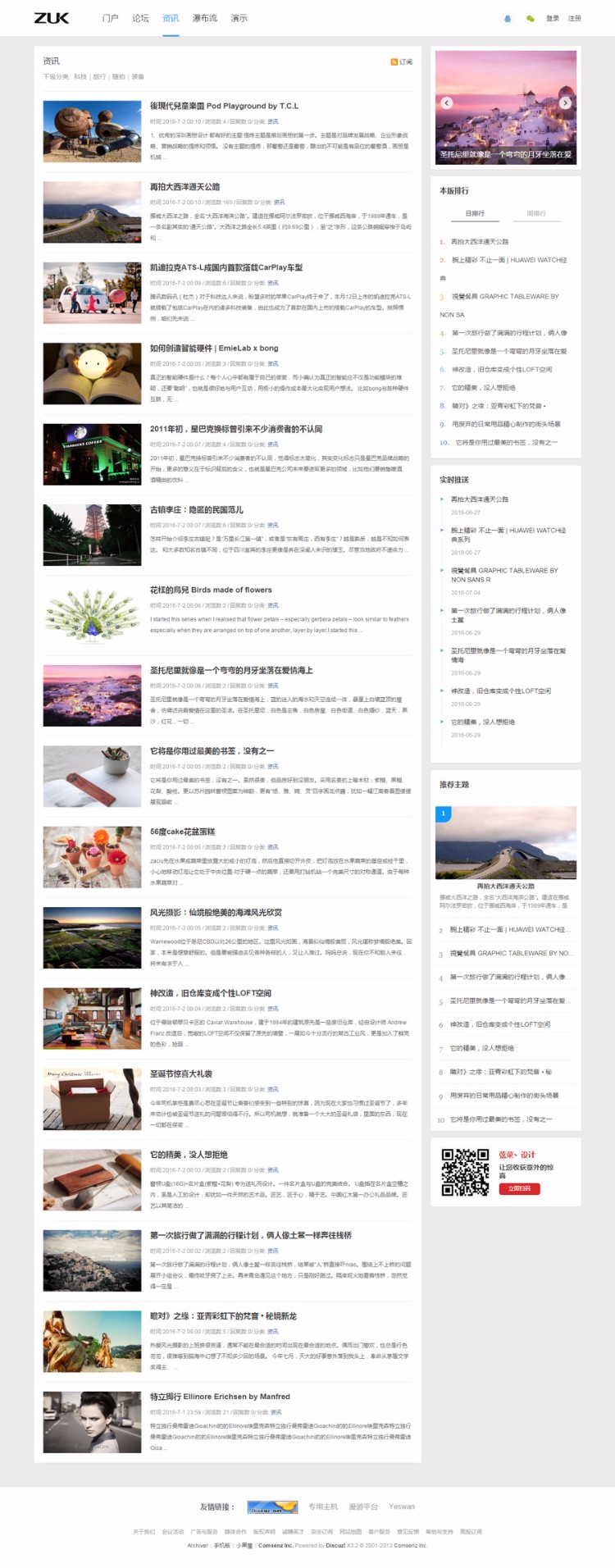 discuz模版Xc_摄影图片社区GBKDZ模版商业完整版