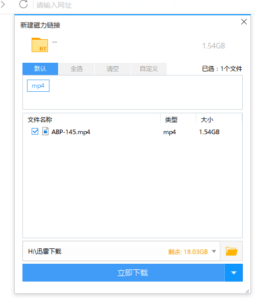 []翔飞磁力在线播放源码 在线云点播服务·输入40位有效神秘代码即可在线观看 你懂的