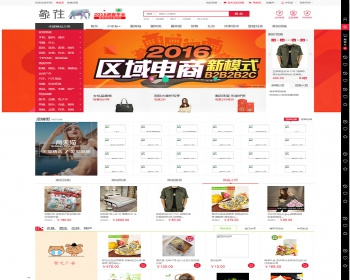 小京东5.0官方版
