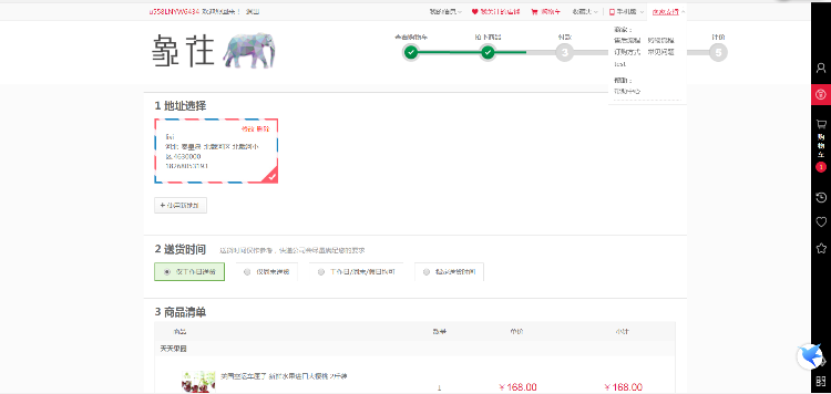 小京东5.0官方版