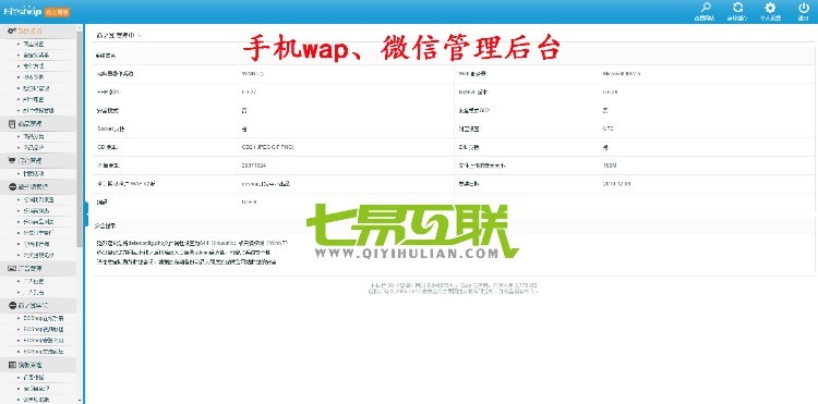 新版小京东V5.0二次开发开源版,原生App+淘宝天猫采集+虚拟销量+新版拼团+阿里大鱼插件