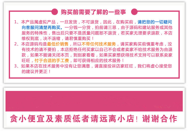 discuz插件：网盘伪装成本地附件 商业版V2.2