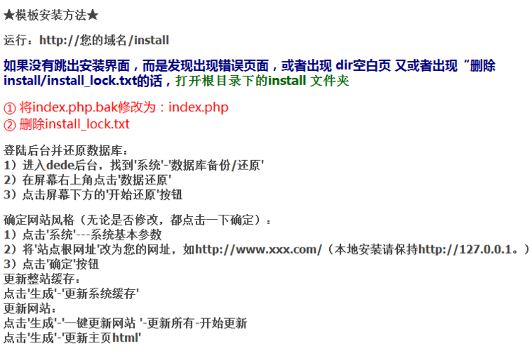 营销型装饰建材家具dedecms网站源码织梦企业网站模板(带手机端)