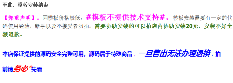 营销型装饰建材家具dedecms网站源码织梦企业网站模板(带手机端)