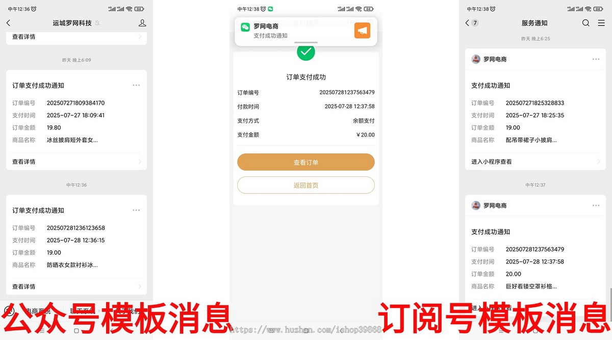 新版SaasB2C单商户商城系统h5+PC适配小程序公众号App热门营销插件功能齐全无限多开