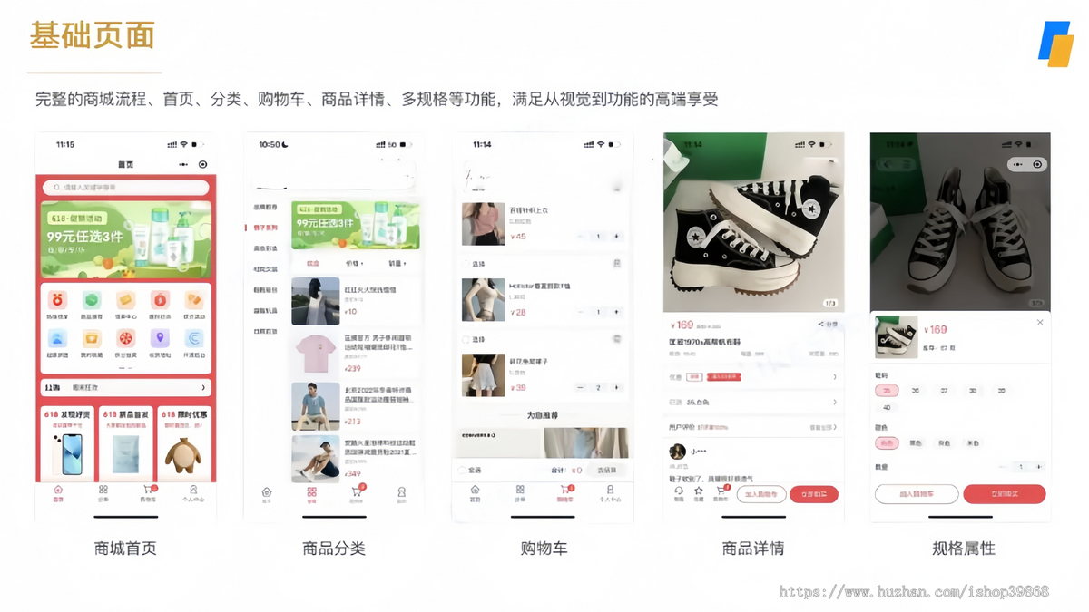 SAAS独立部署版运营级无限多开单商户多端/H5+PC/小程序公众号APP源码/热门营销插件