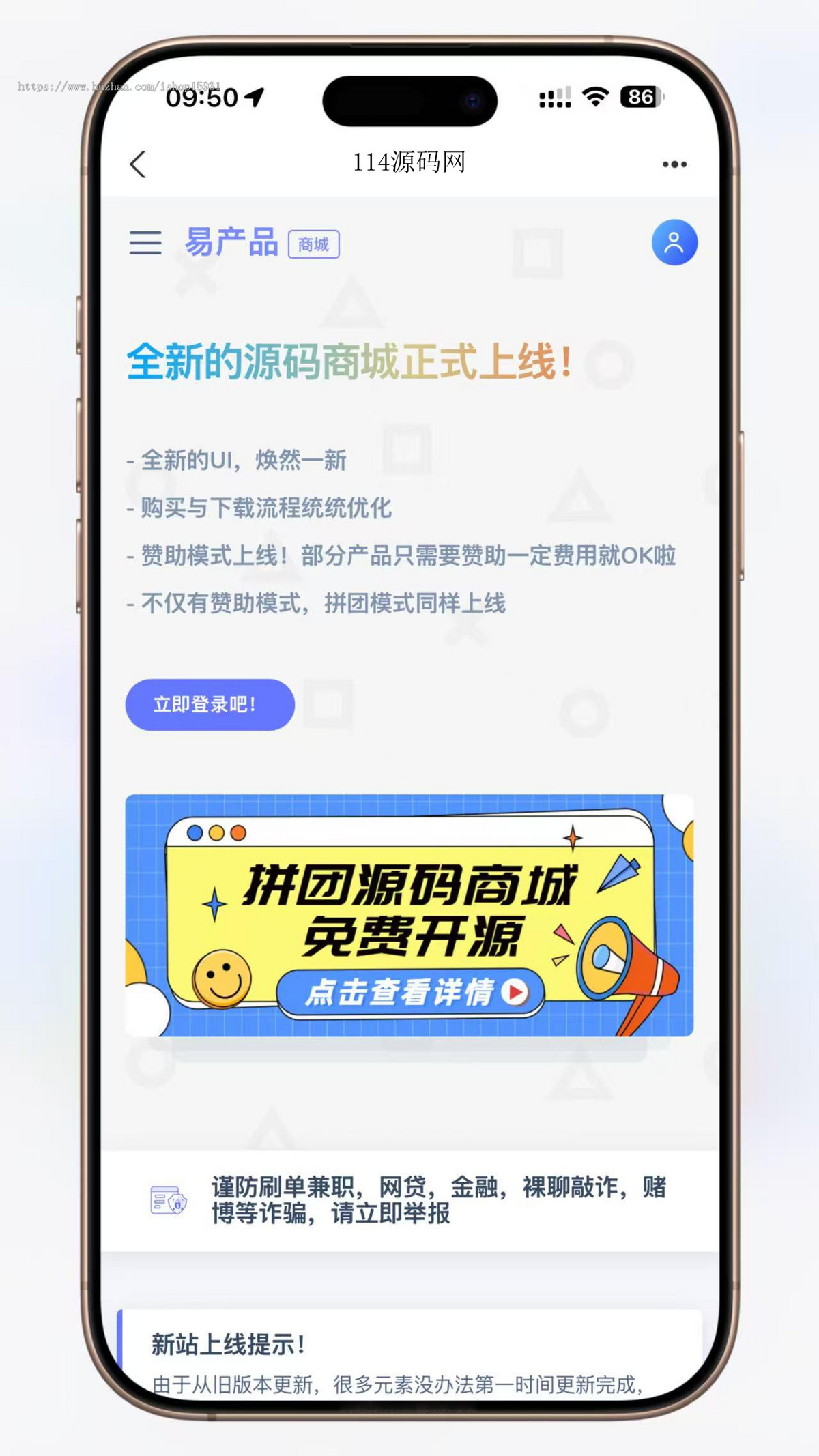 虚拟产品知识付费软件销售本地生活跨境电商众筹预售拼团团购商城发卡网站系统源码