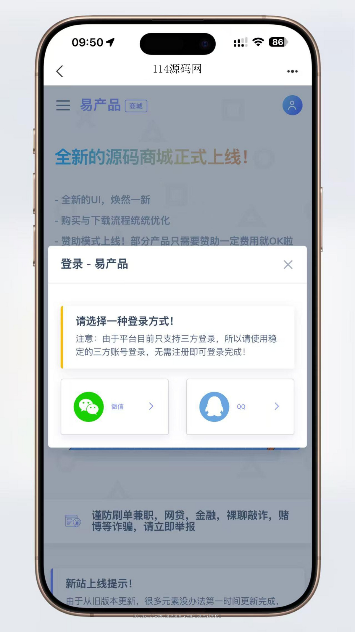 虚拟产品知识付费软件销售本地生活跨境电商众筹预售拼团团购商城发卡网站系统源码