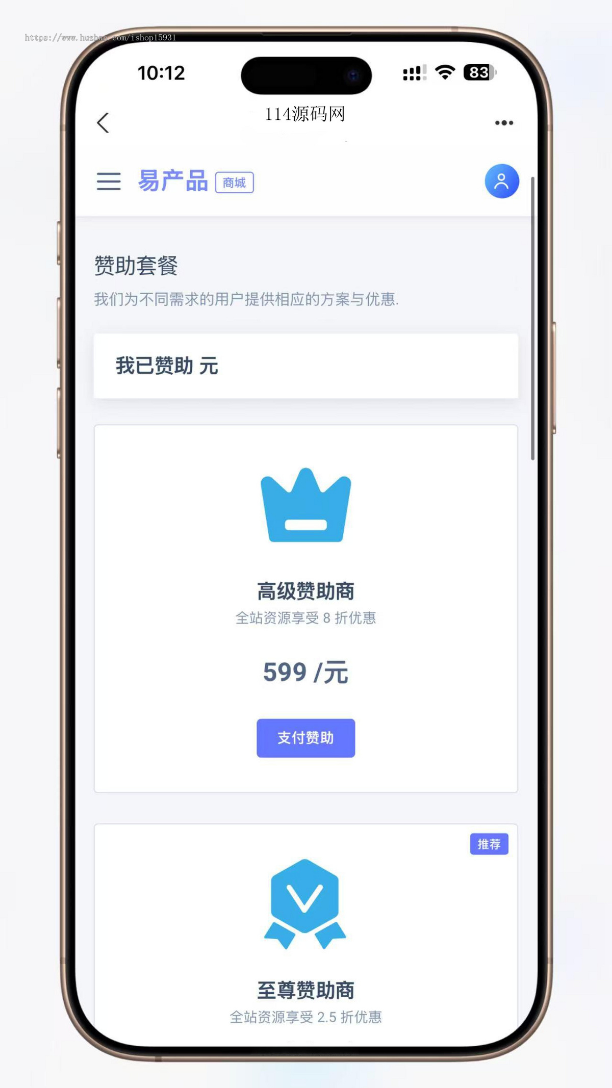 虚拟产品知识付费软件销售本地生活跨境电商众筹预售拼团团购商城发卡网站系统源码