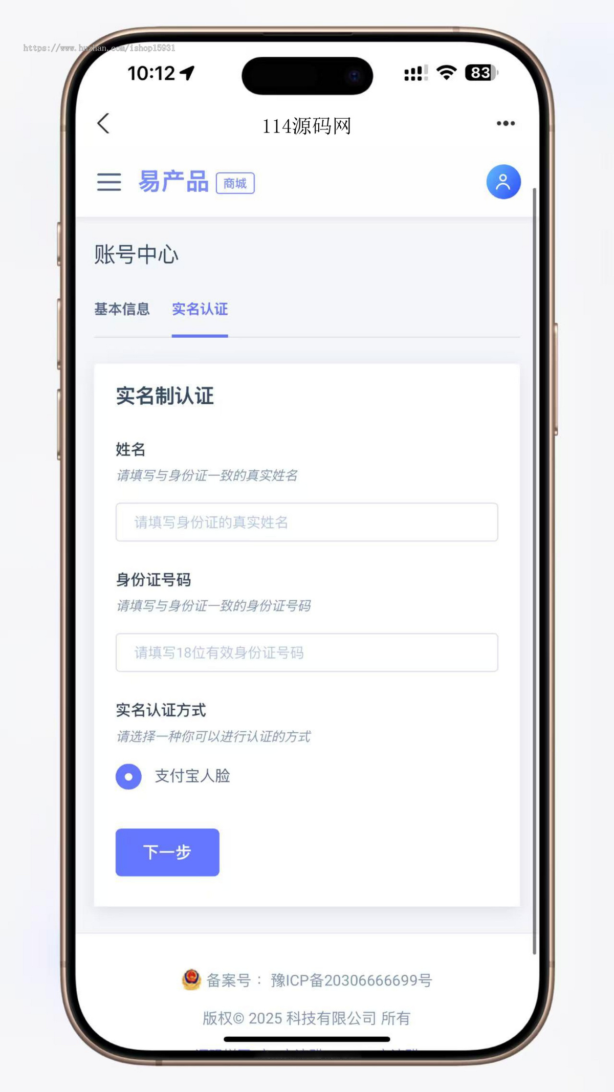 虚拟产品知识付费软件销售本地生活跨境电商众筹预售拼团团购商城发卡网站系统源码