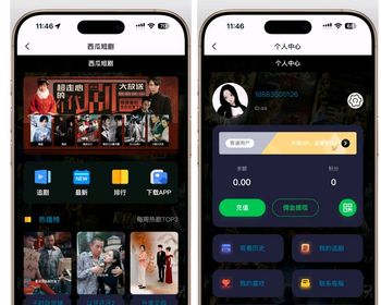 熊猫短剧影视H5小程序源码 带支付收益分销等模式 会员付费 uniapp全开源源码