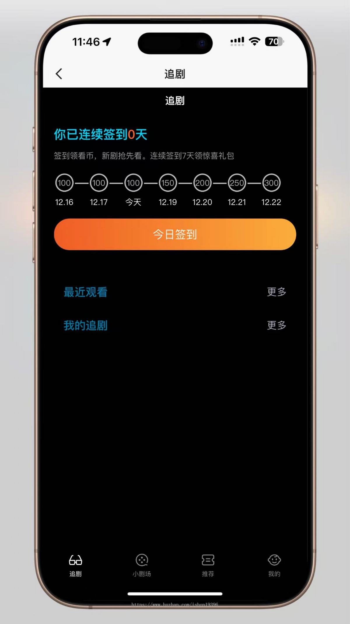 熊猫短剧影视H5小程序源码 带支付收益分销等模式 会员付费 uniapp全开源源码