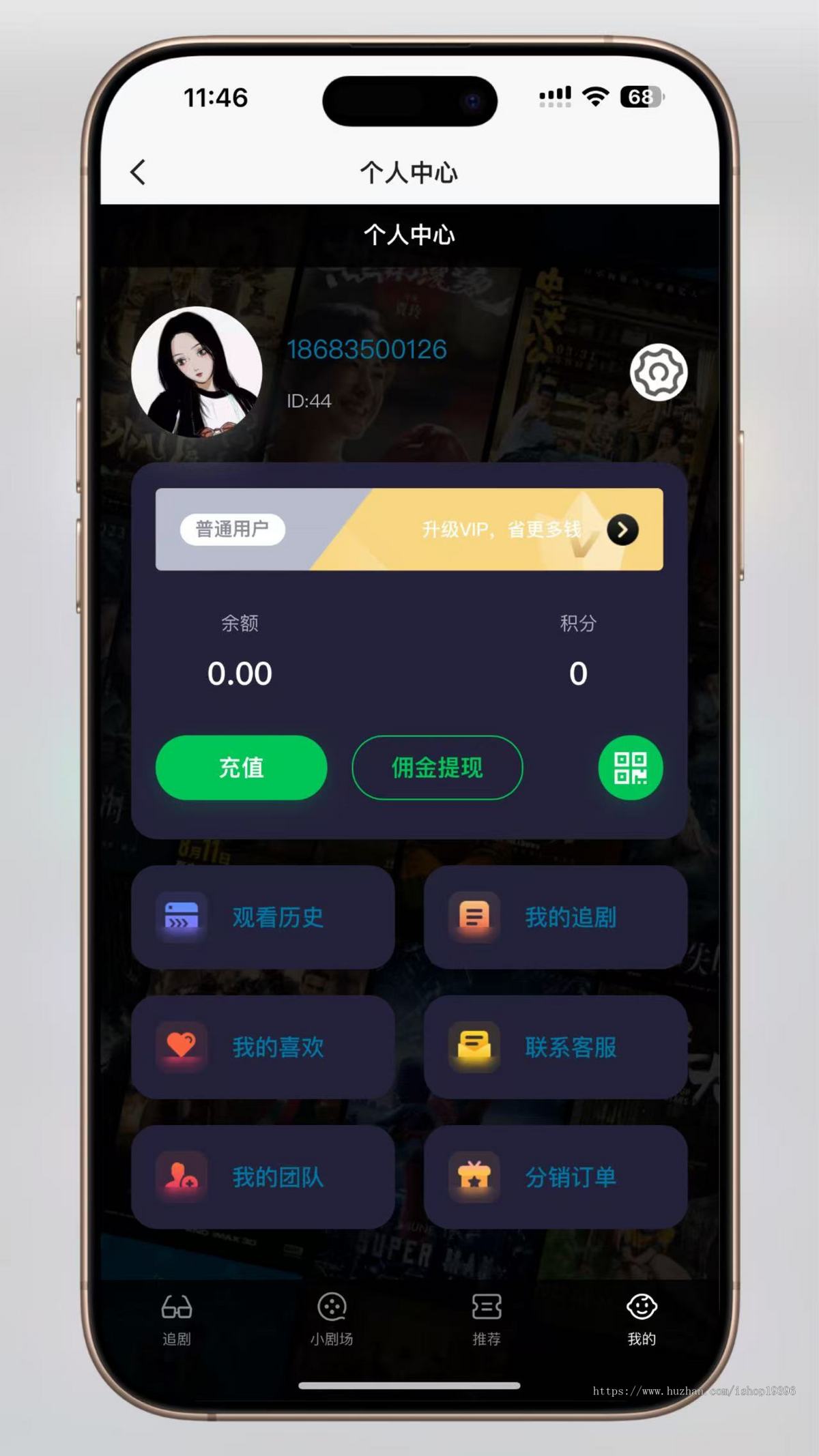 熊猫短剧影视H5小程序源码 带支付收益分销等模式 会员付费 uniapp全开源源码