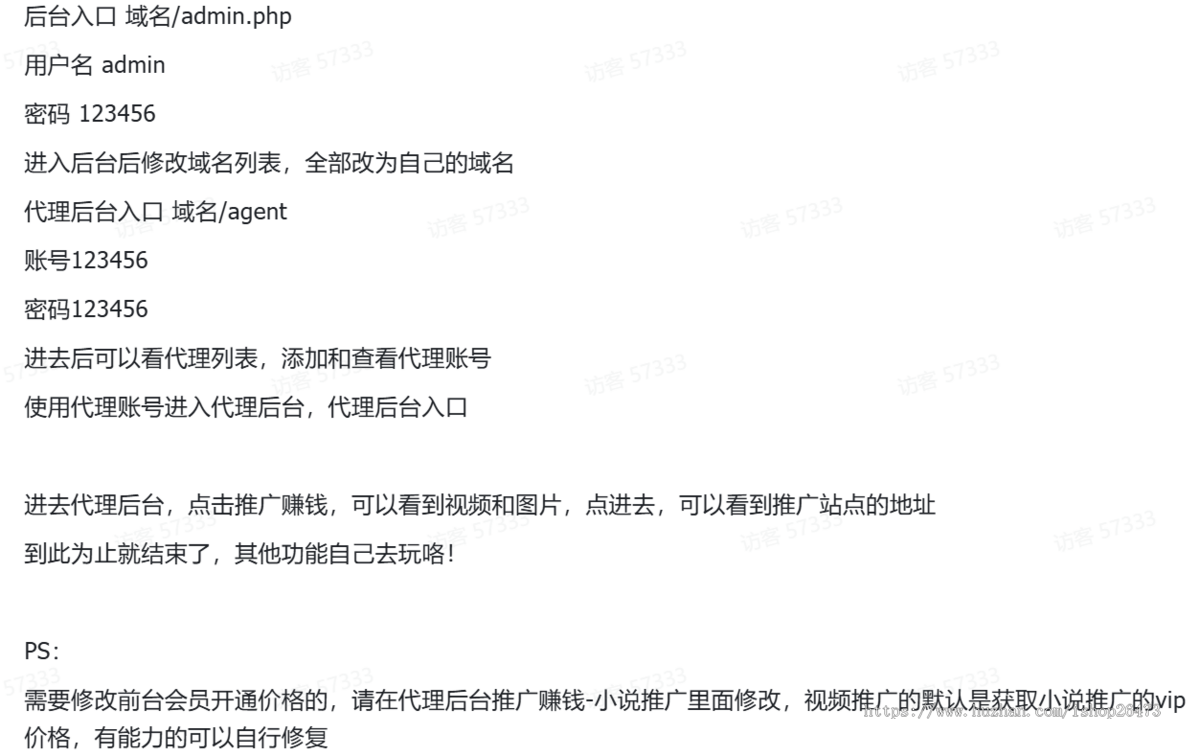 (运营版本)美女写真图片视频打赏系统源码美女视频写真图片大全网站打赏系统源码全