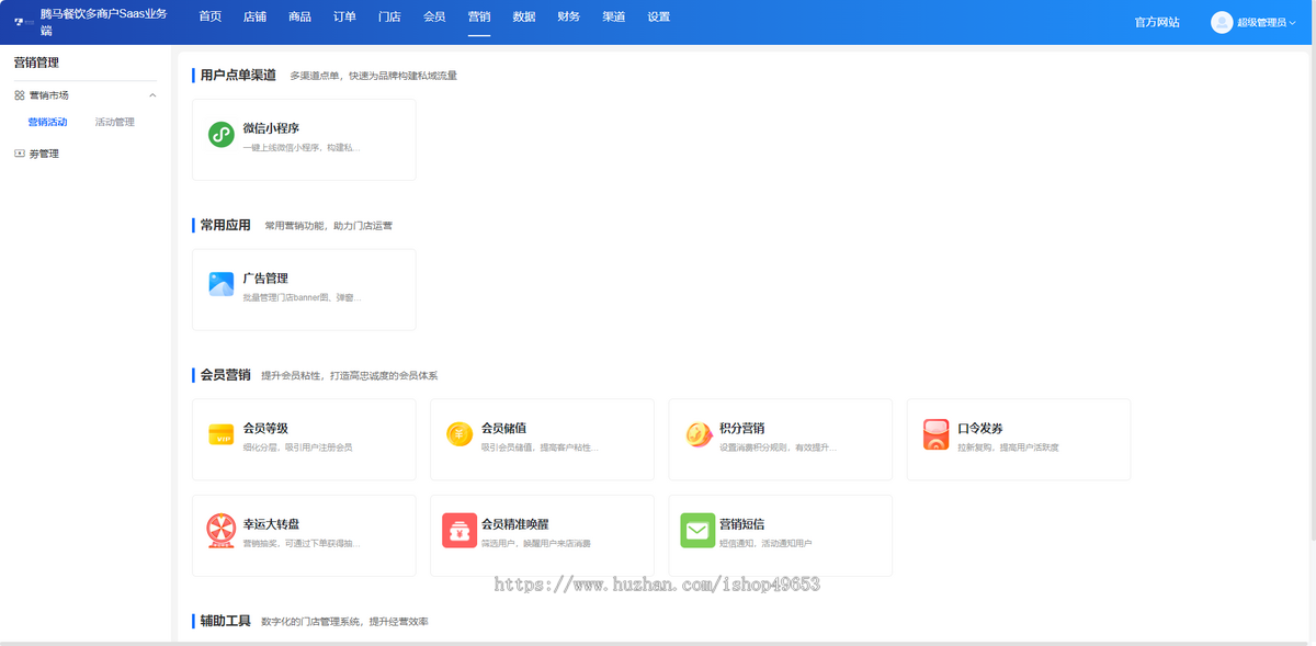 升级运营版/拼团/团购秒杀/积分砍价/实物虚拟商品/各大电商平台优惠券全功能商城