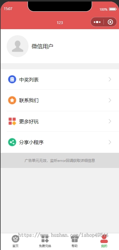 免费红包封面领取小程序源码红包封面领取流量主裂变小程序红包封面亲测独立后台流量主