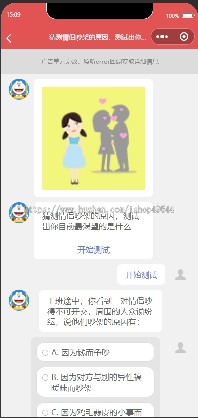 免费红包封面领取小程序源码红包封面领取流量主裂变小程序红包封面亲测独立后台流量主