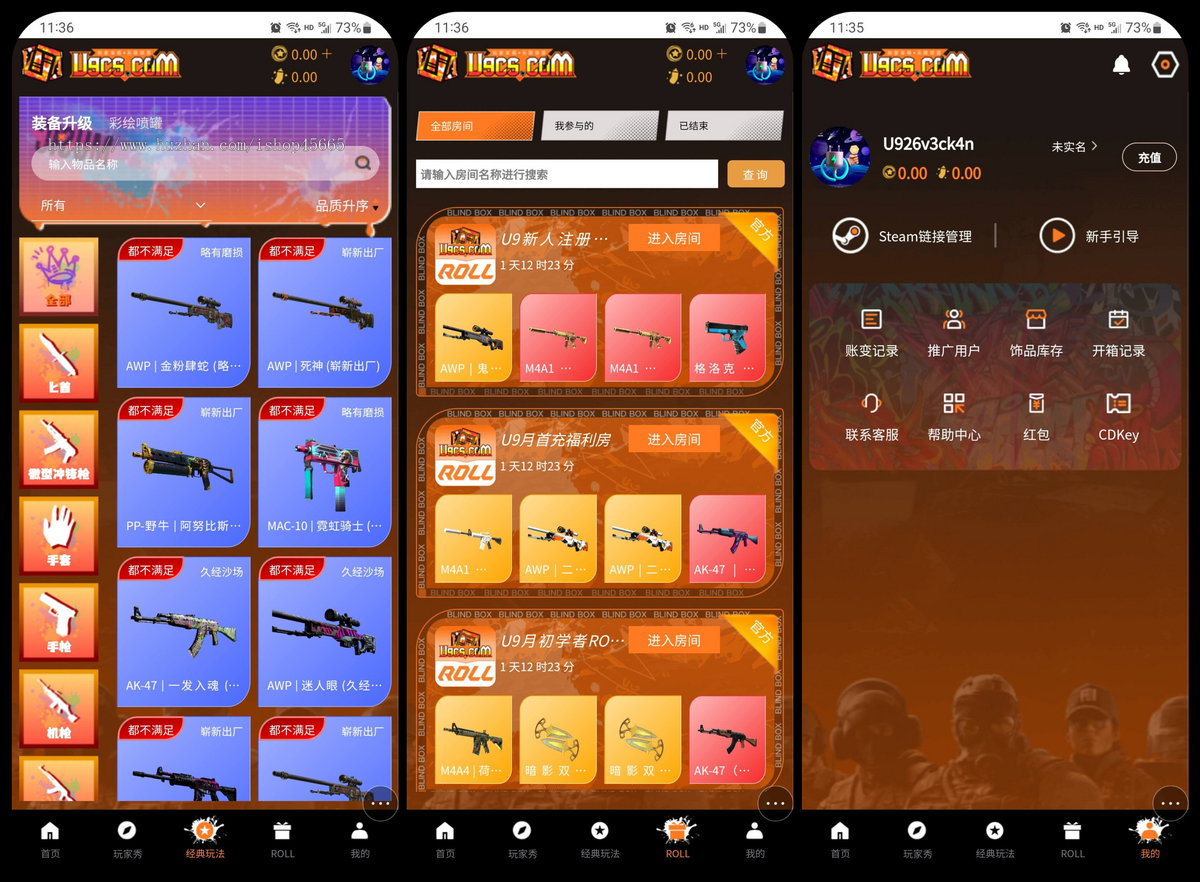 CSGO新版UI开发PC端+手机端饰品合成/注能/升级,进阶涂鸦掌机喷灌玩法/生肖/星座转盘/