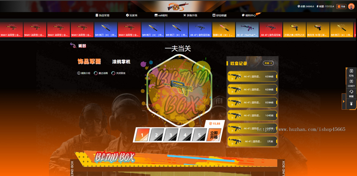 CSGO新版UI开发PC端+手机端饰品合成/注能/升级,进阶涂鸦掌机喷灌玩法/生肖/星座转盘/