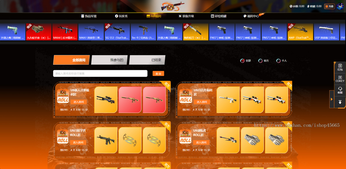 CSGO新版UI开发PC端+手机端饰品合成/注能/升级,进阶涂鸦掌机喷灌玩法/生肖/星座转盘/
