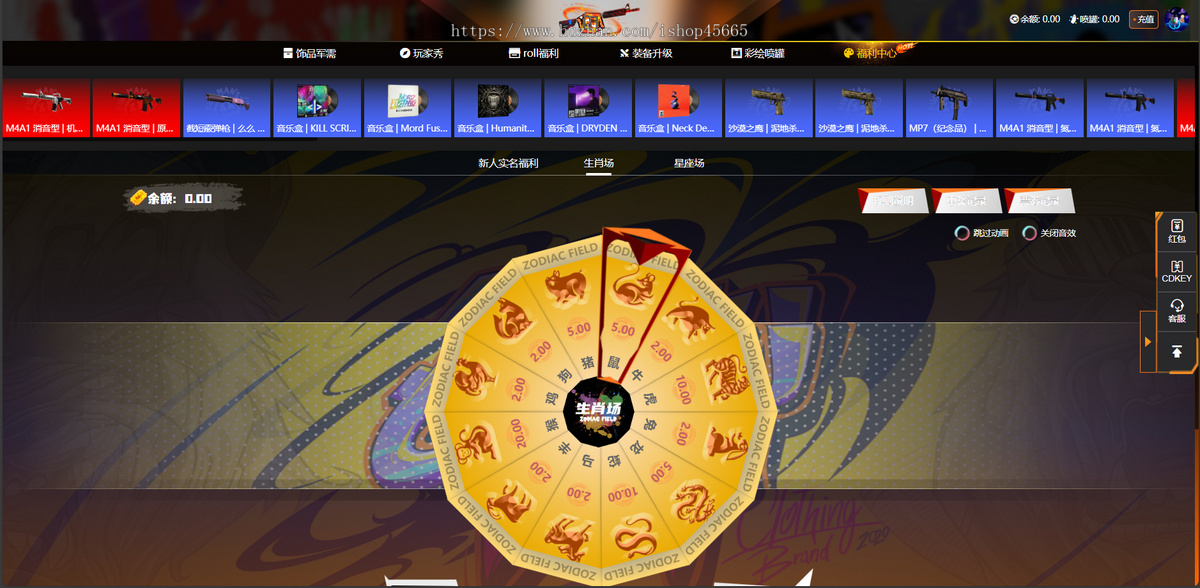 CSGO新版UI开发PC端+手机端饰品合成/注能/升级,进阶涂鸦掌机喷灌玩法/生肖/星座转盘/