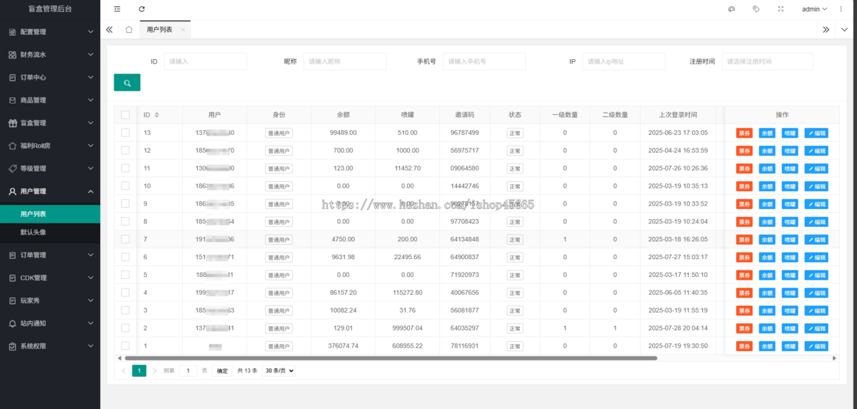 CSGO新版UI开发PC端+手机端饰品合成/注能/升级,进阶涂鸦掌机喷灌玩法/生肖/星座转盘/