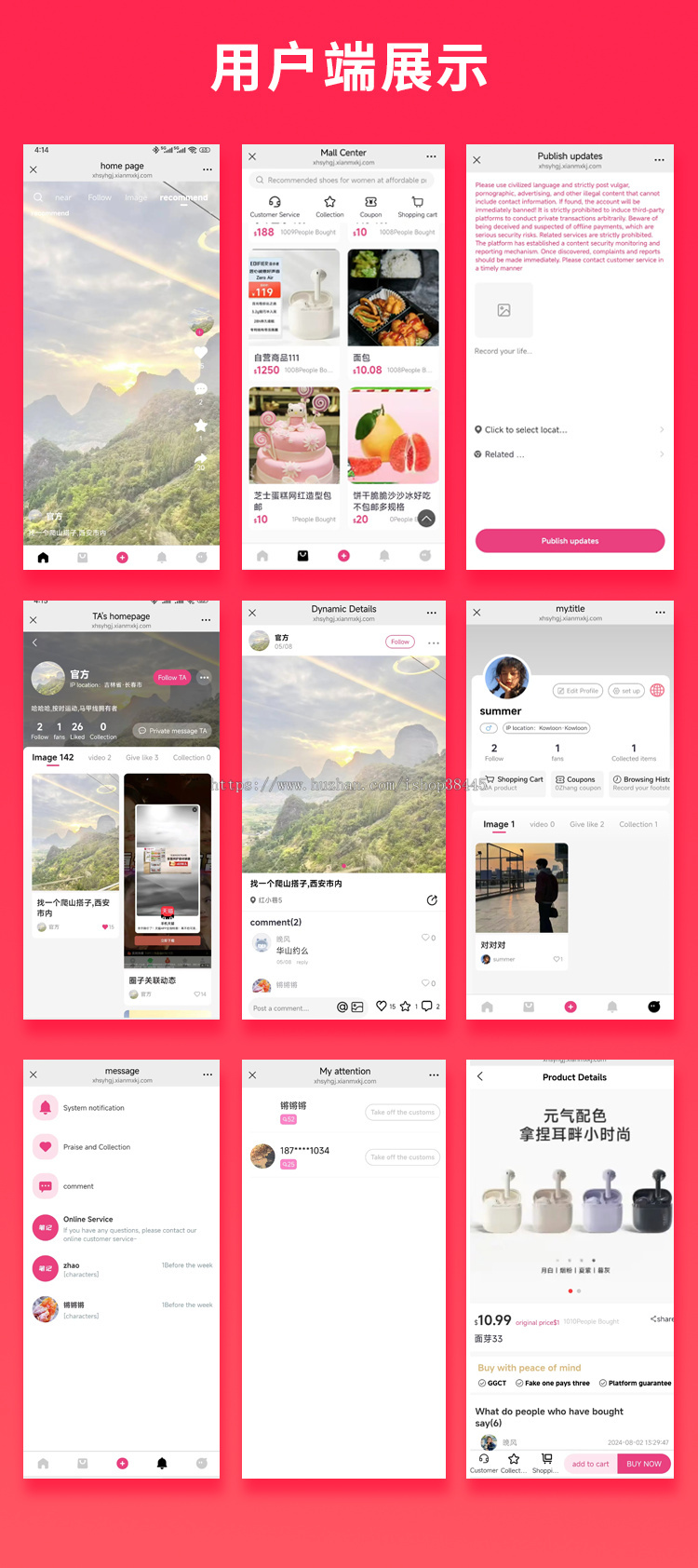 省钱兄JAVA国际版图文短视频交友系统源码支持H5 + APP