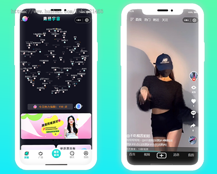 搭子组局交友聊天小程序/APP源码