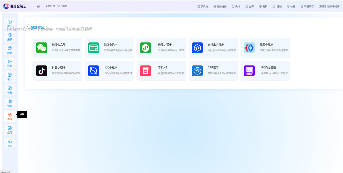搭子组局交友聊天小程序/APP源码