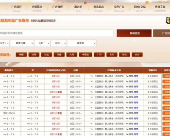 帝国cms传奇版本库游戏版本库传奇资源游戏模板 带发布功能 游戏版本库网站源码模板