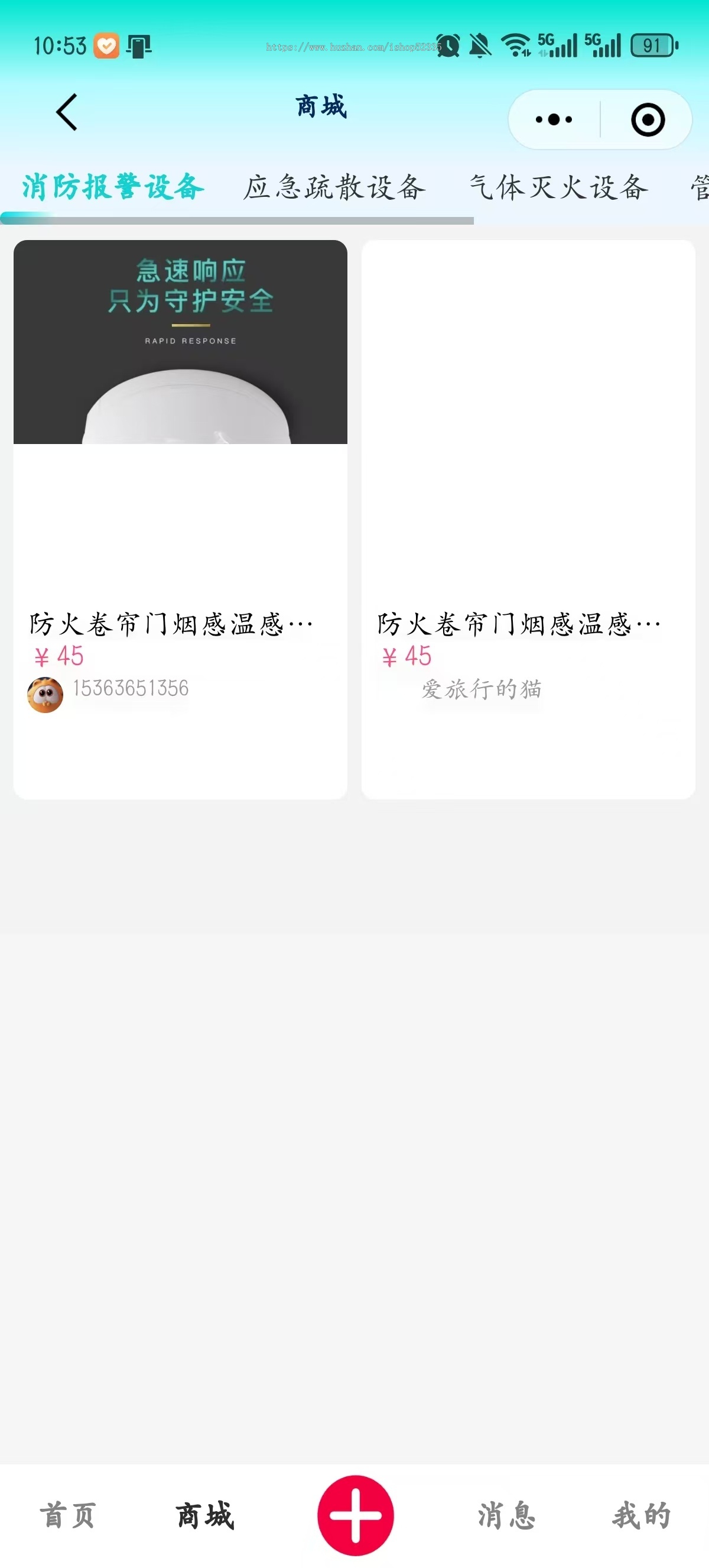 火伴同行圈微信小程序