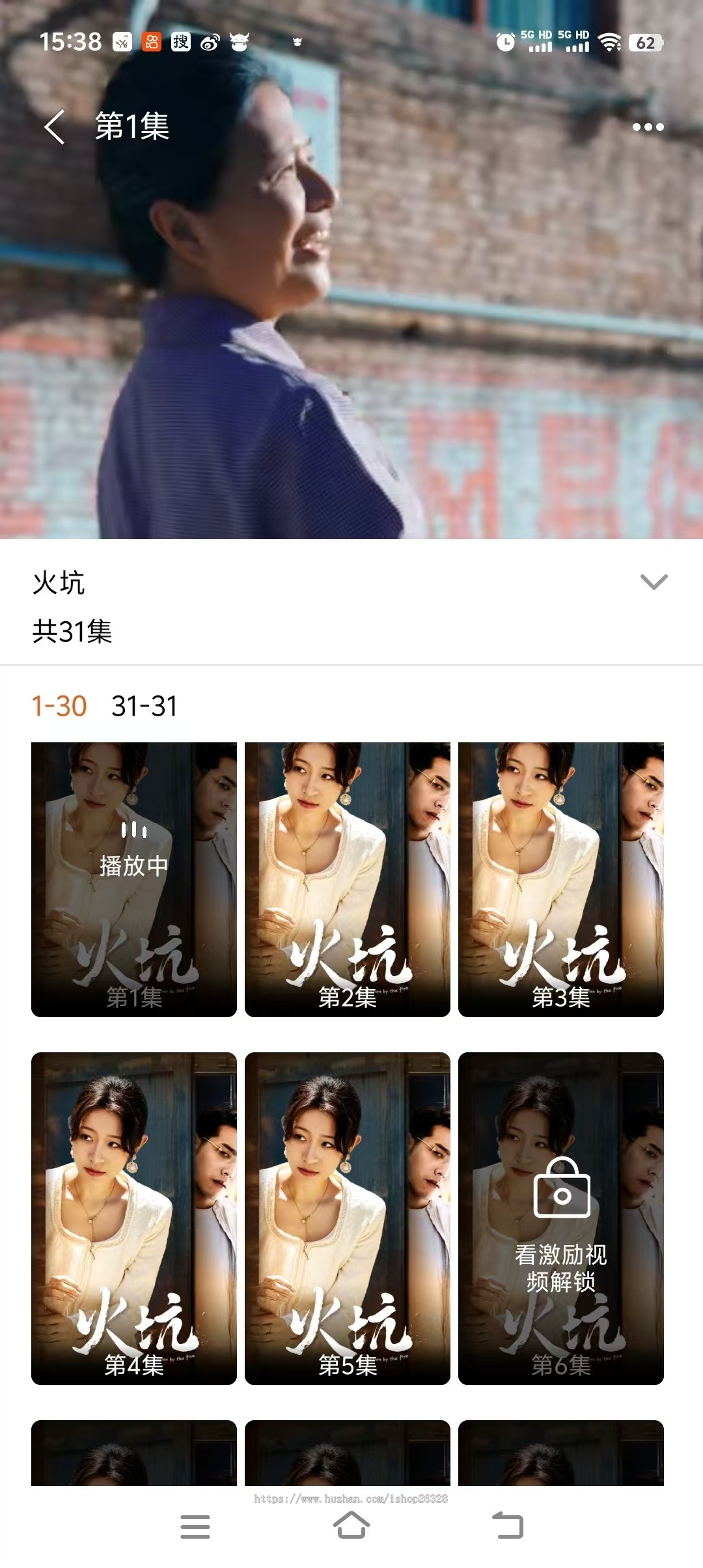 广告联盟短剧系统APP,电影短剧对接穿山甲快手抖音优量汇,流量主广告收益带版权。