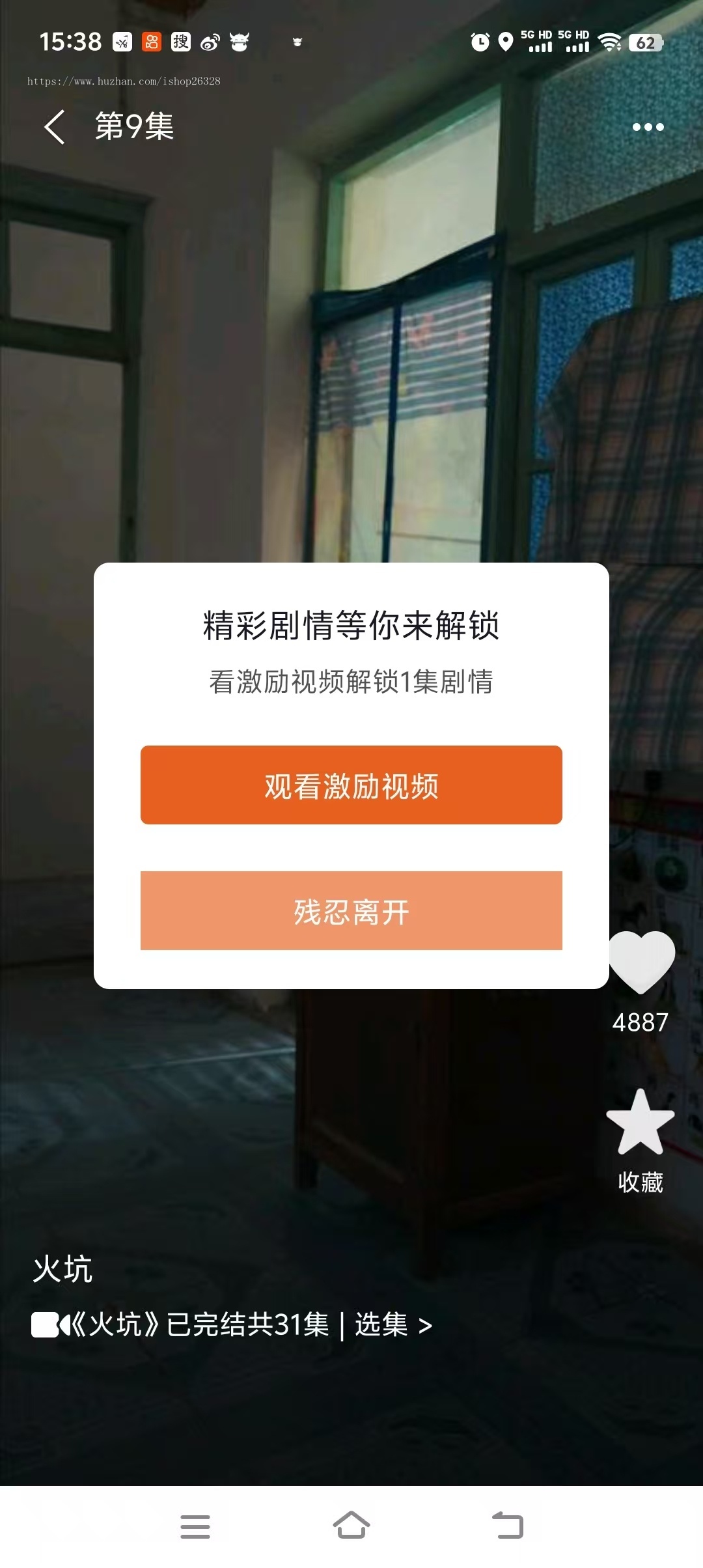 广告联盟短剧系统APP,电影短剧对接穿山甲快手抖音优量汇,流量主广告收益带版权。