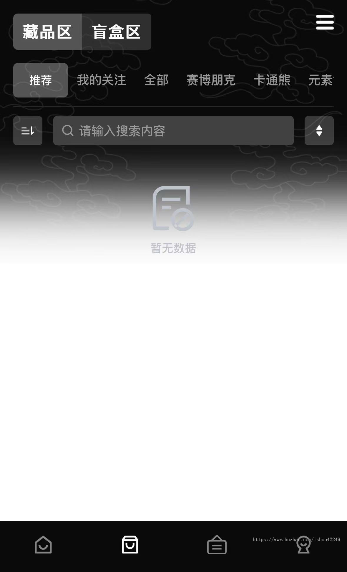 全开源数字藏品平台源码/数藏APP源码/数藏平台源码/带VUE源代码全开源可二次开发
