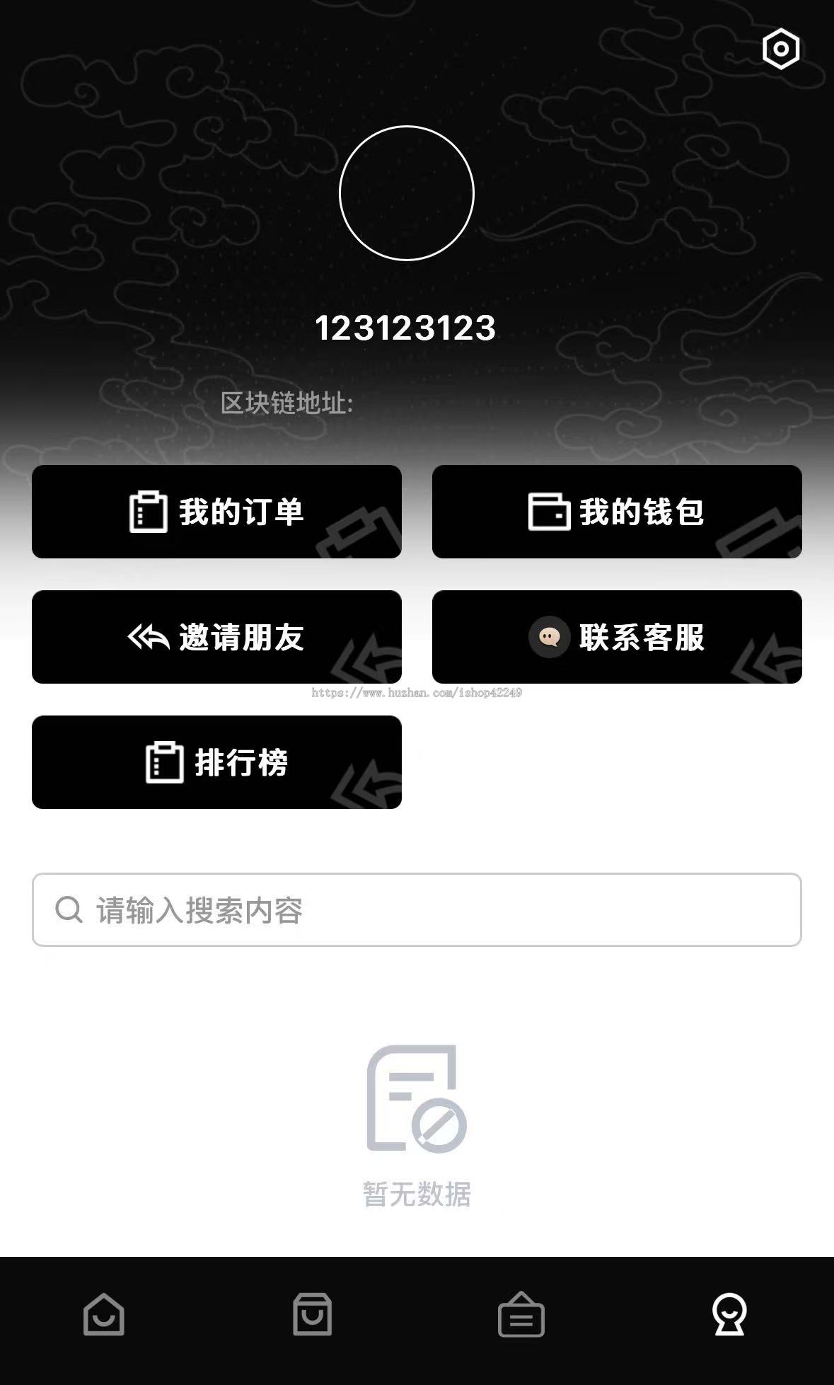 全开源数字藏品平台源码/数藏APP源码/数藏平台源码/带VUE源代码全开源可二次开发